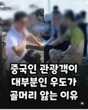 개작살난 제주 우도 근황