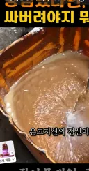 장아무개 아조씨 쇼츠 근황