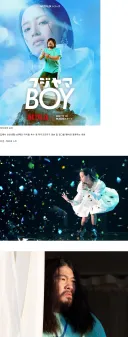 육수들 노렸다는 일본 넷플 신작