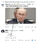 이야 푸틴이 다르긴 다르구나