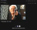 [주식] "시장을 떠나지 마라"