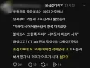 두통으로 응급실 오신 50대 아주머니