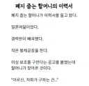 기쁘다 고인물 오셨네