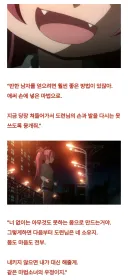 마마마) 솔직히 기대했던 전개