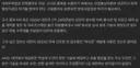 잠수함 기술 넘긴 前해군 중령, 2심서 감형