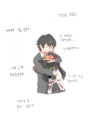 (블루아카) 지난 8월동안 그렸던 거