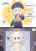 블루아카) 칼퇴근한 아오바의 저녁