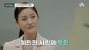 날 싫어하는 사람들의 감정이 다 느껴져 힘든 예민한 사람의 특징