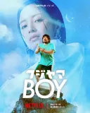 육수들 노려서 만들었다고 알려진 일본 넷플릭스 드라마