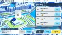 블루아카) 종전시 티켓 3/6으로 되있는데...