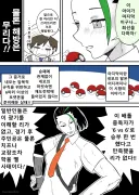 포켓몬. 절대 해방 될 수 없는 싸움