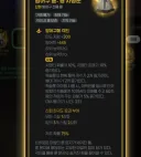 마비m) 무형하고 용 사냥꾼 바꿔끼며 카브락 입문 오토 돌려보니