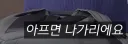 가방 용량 크면 중요한게 멜빵 쿠션 같은데 ...