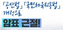 암표 3법 시행 후 암표 근황