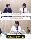 사람 본성 안바뀐다는 김숙