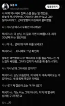 택시 탔는데 소름 돋는일 겪음