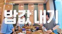 게임 고수인 유재석 보고 찐으로 감탄하는 현빈.jpg