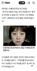 국정원 출신 ㅡ사면해 줬더니 조국, 배은망덕 격앙