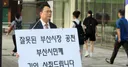개혁신당 천하람 근황