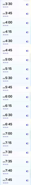내가 이김