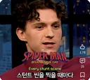 세월을 느낀 톰홀랜드 스파이더맨