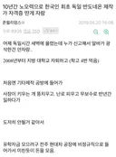 한국인 최초로 독일 반도네온 제작자 자격증 딴 디씨인