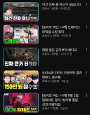 니케) 고뇨 이번 사건 조회수 폭발하네