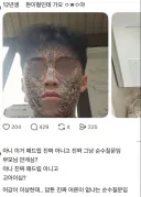 아무튼 패드립 아님.jpg