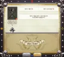 마비노기)예전보단 할만해진거