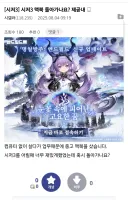 게이머가 절대 대답해줄 수 없는 질문