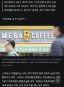 스타벅스 코리아 27년만에 적자.jpg