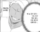 마침내 상륙한 차세대러브ㅅㅅ코메디