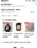 어느 장붕이의 TS물 하차 이유.eu