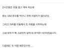 도대체 돈 자랑은 왜 하는 걸까요???