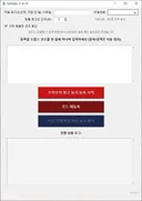 바이브 코딩으로 드롭스 등록기 만들어 봤습니다.