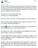 부동산 가지고 헛소리 SNS 실드 친게 강성 지지층인데