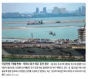 [50억] 미국 항공모함이 많이 녹슬었네요.