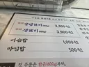 1000원짜리 고봉 공기밥 jpg
