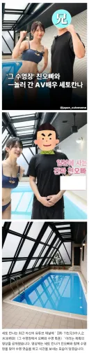 오빠와 수영장에 간 일본녀