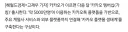 카카오 맴버십 도입 예정.JPG