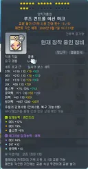 덱스 극추옵 떴냐? 으니까 올리