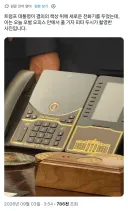 트럼프 집무실 근황.jpg