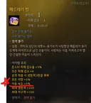 생활캐 연금석 은근 꿀템
