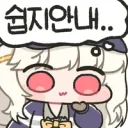 블루아카) 나는 그동안 하루카단이 제일 위험하다고 생각하고 있었는데