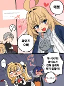 젠레스) 노르마에게 팁을 알려준 시시아