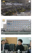 (속보)전설의 벡중원 예산국밥거리 사건