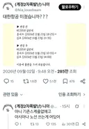 대한항공 스케줄 변경 대참사ㄷㄷㄷㄷ