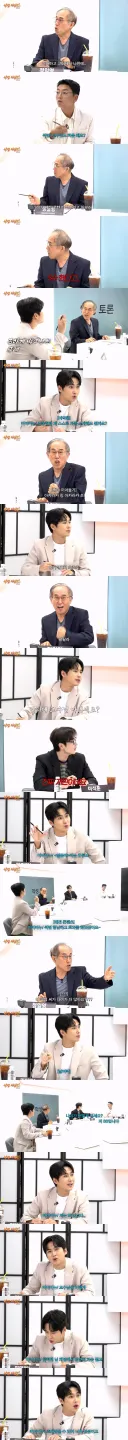 본인 유튜브에서 미미미누 제대로 긁는 정일영 교수