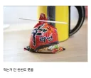 의외로 늙크크들은 문화충격 받는다는 것