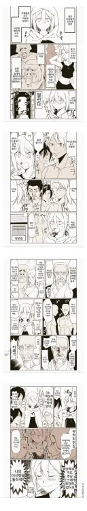 못생겨서 쫓겨나는 엘프 manhwa